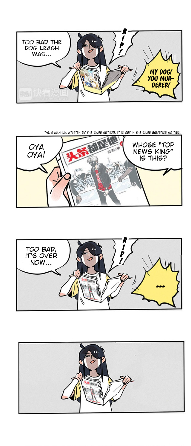 Please Take My Brother Away! chapter 76 page 4