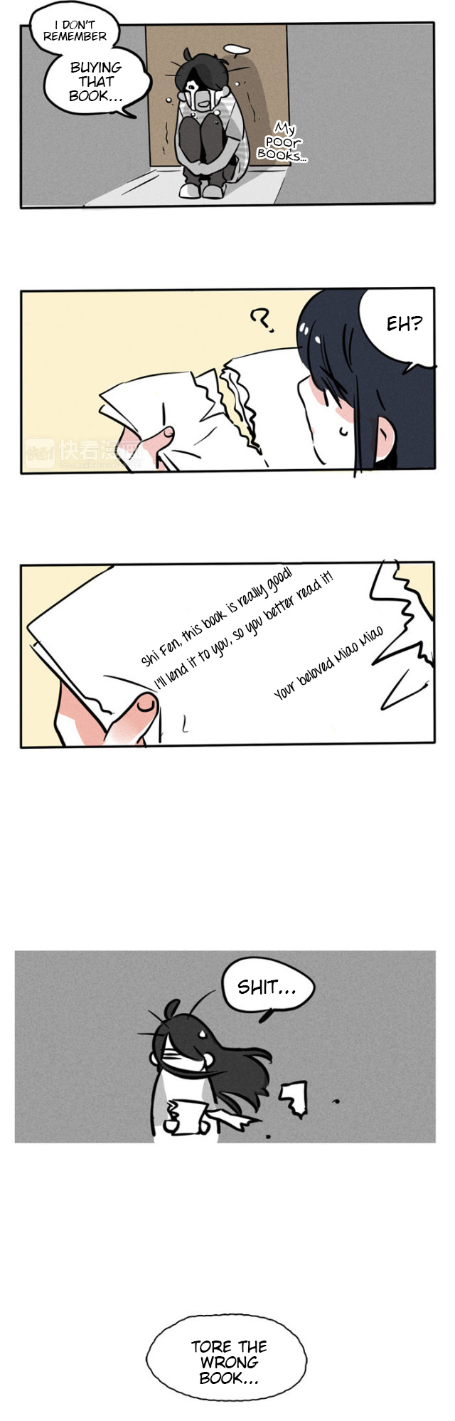 Please Take My Brother Away! chapter 76 page 6