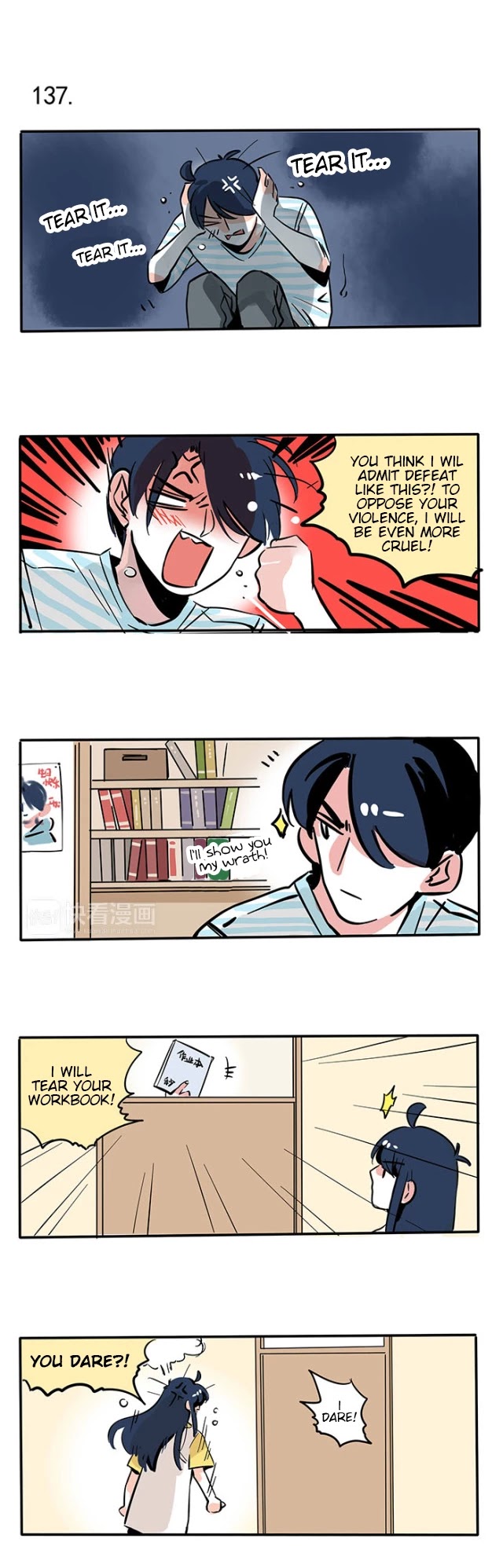 Please Take My Brother Away! chapter 77 page 1