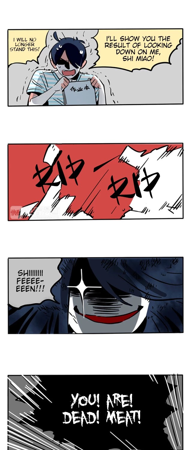 Please Take My Brother Away! chapter 77 page 2