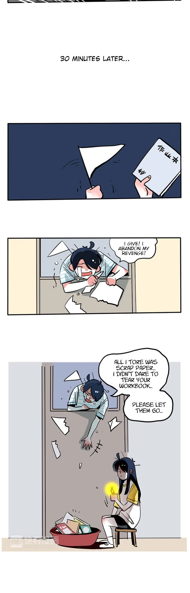 Please Take My Brother Away! chapter 77 page 3