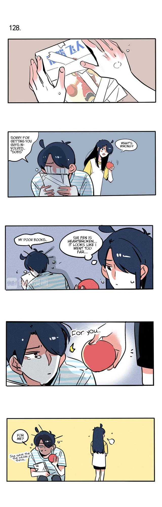 Please Take My Brother Away! chapter 77 page 4