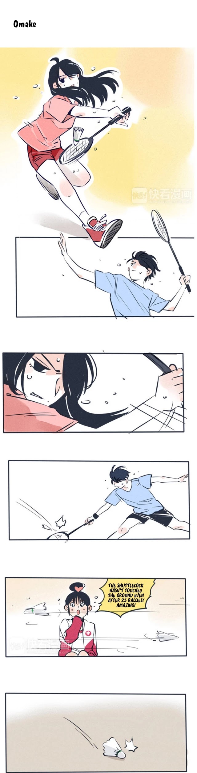 Please Take My Brother Away! chapter 79.5 page 1