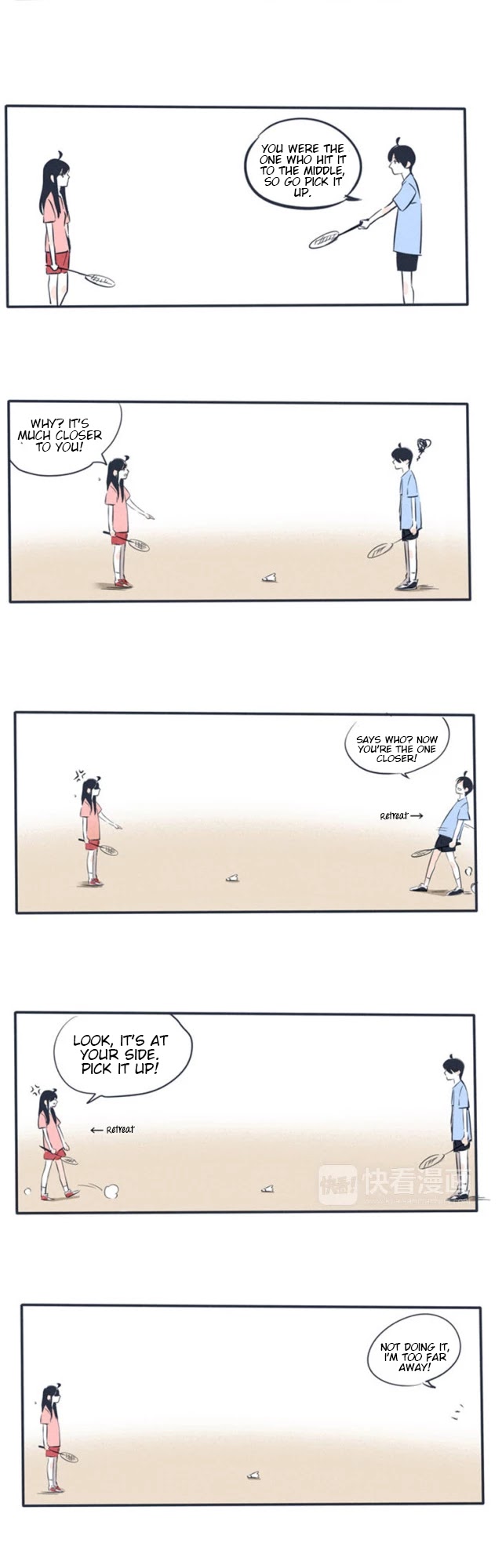 Please Take My Brother Away! chapter 79.5 page 2