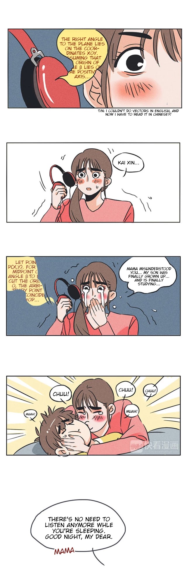 Please Take My Brother Away! chapter 79 page 4