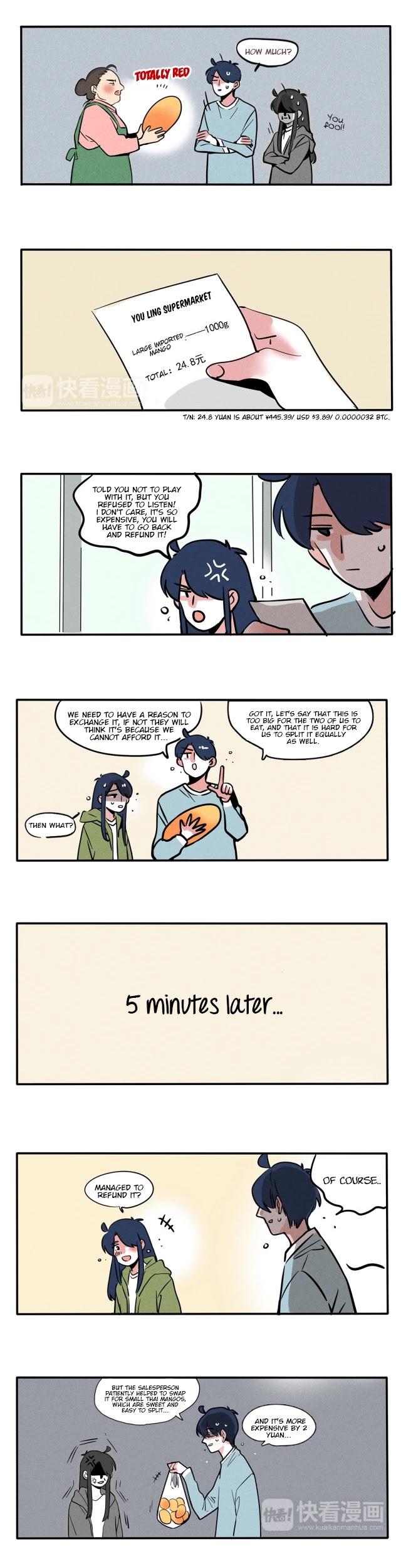 Please Take My Brother Away! chapter 80 page 3