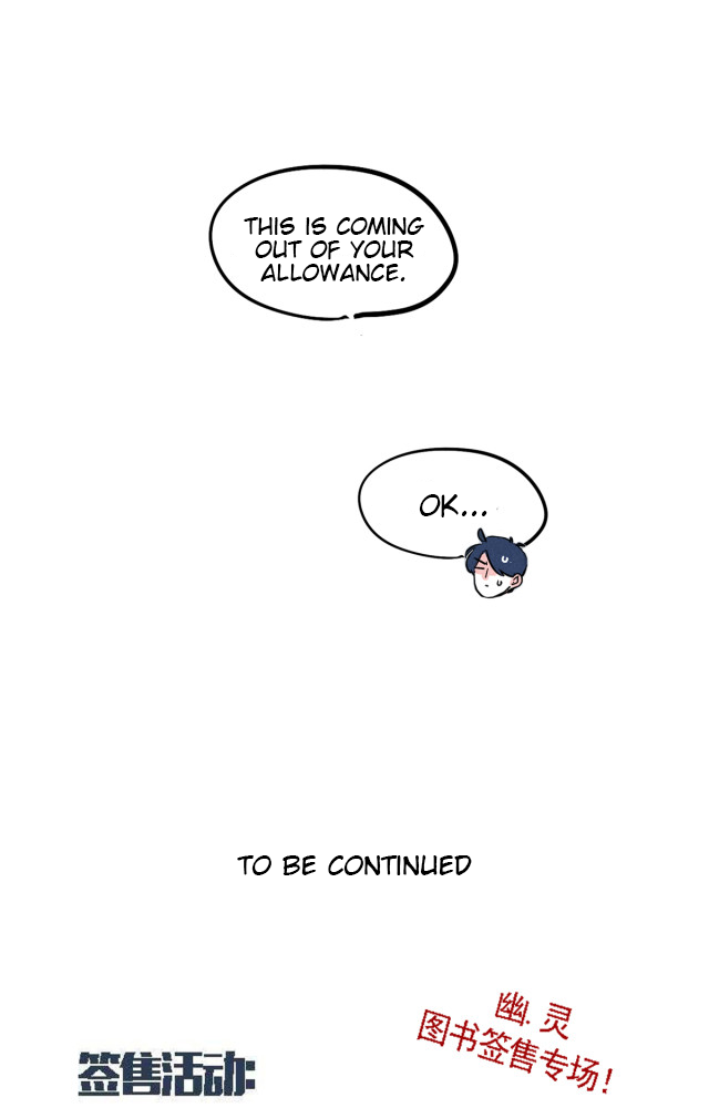 Please Take My Brother Away! chapter 80 page 4