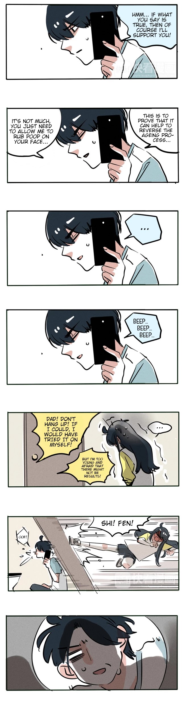 Please Take My Brother Away! chapter 81 page 5