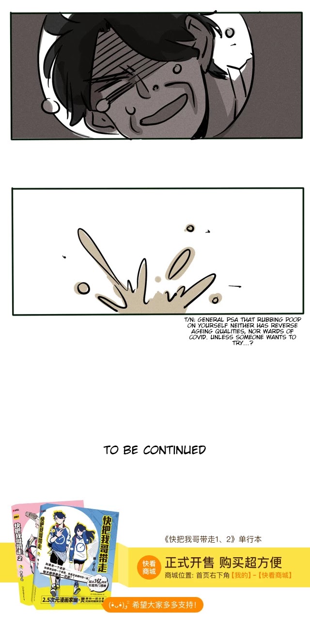 Please Take My Brother Away! chapter 81 page 6