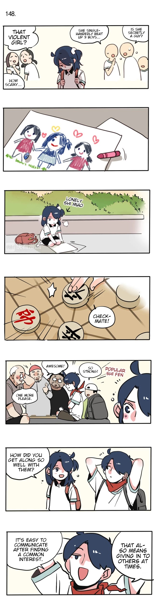 Please Take My Brother Away! chapter 84 page 1