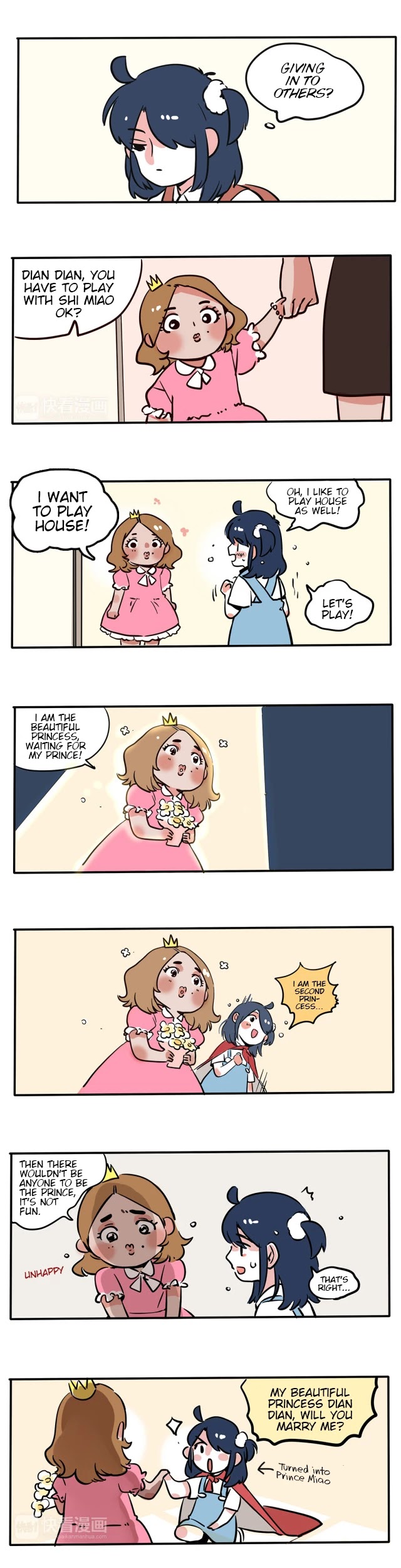 Please Take My Brother Away! chapter 84 page 2