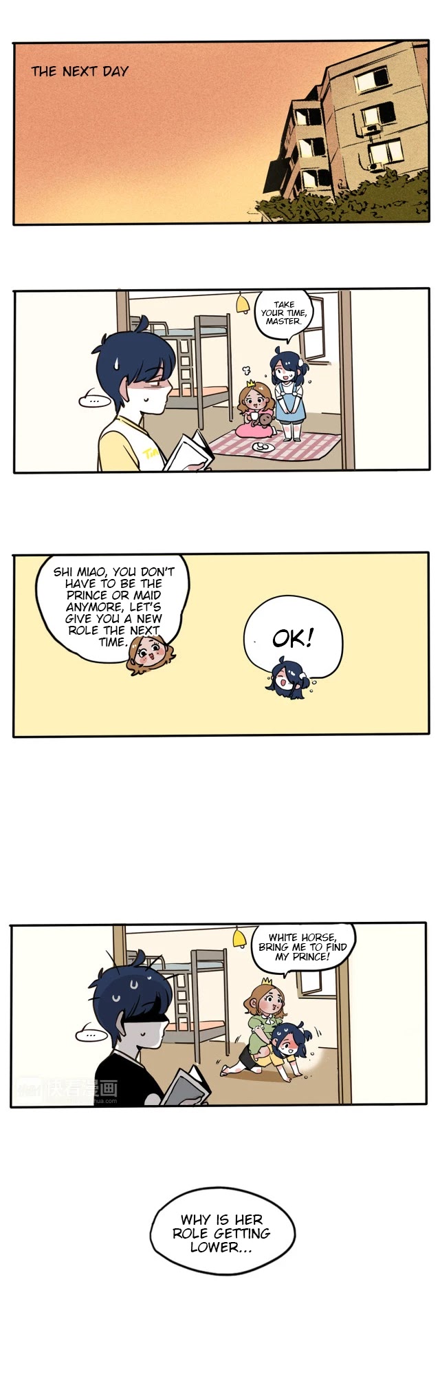 Please Take My Brother Away! chapter 84 page 4