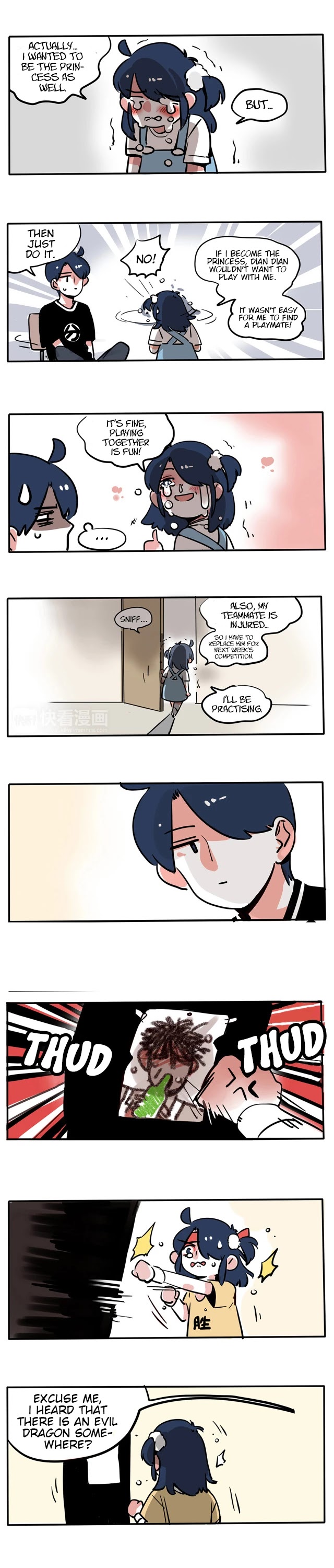 Please Take My Brother Away! chapter 85 page 2