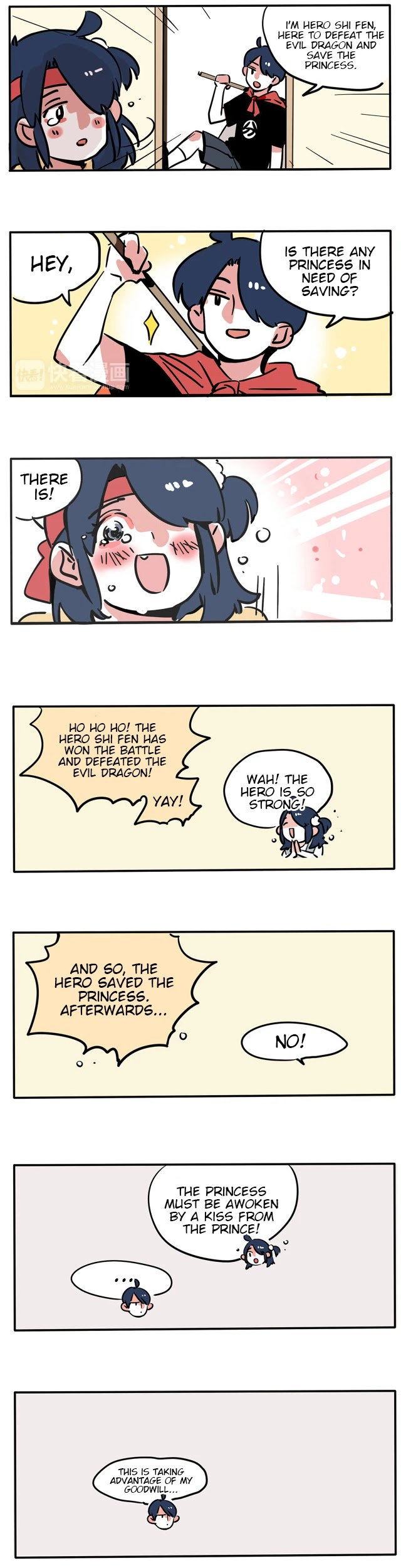 Please Take My Brother Away! chapter 85 page 3