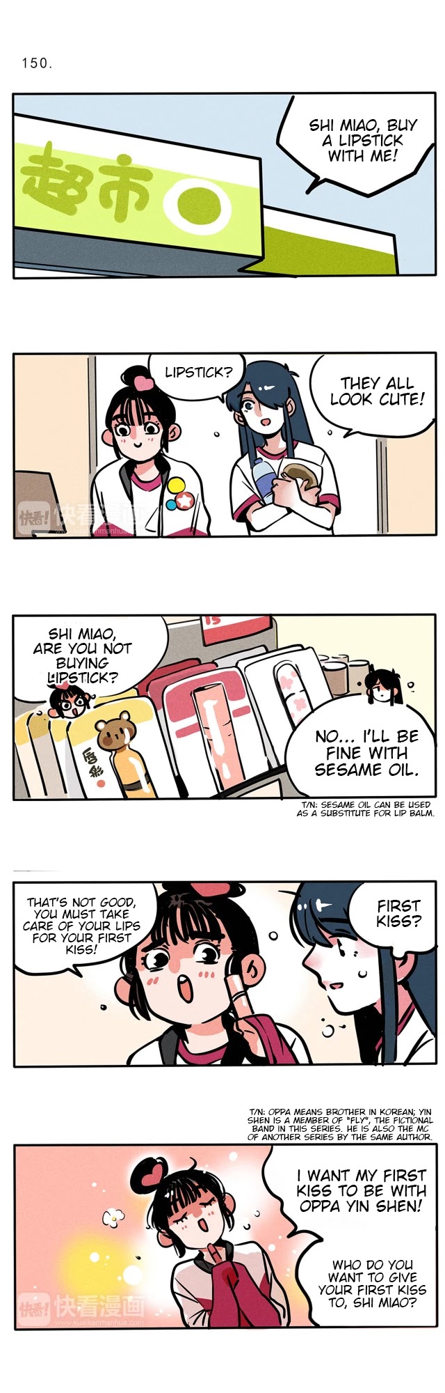 Please Take My Brother Away! chapter 86 page 1