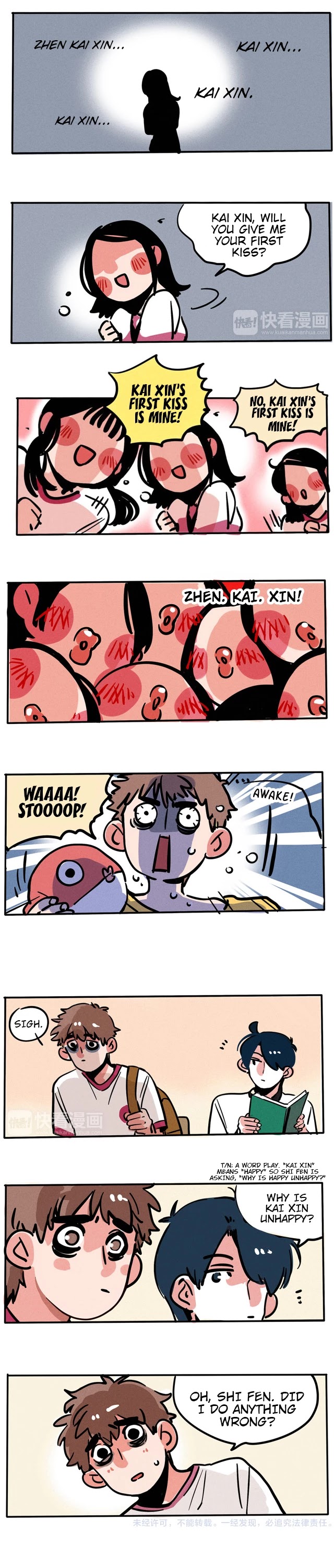 Please Take My Brother Away! chapter 86 page 3