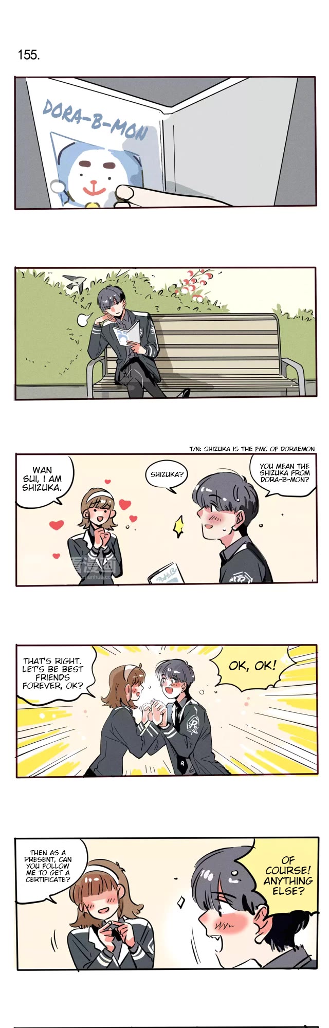 Please Take My Brother Away! chapter 91 page 1