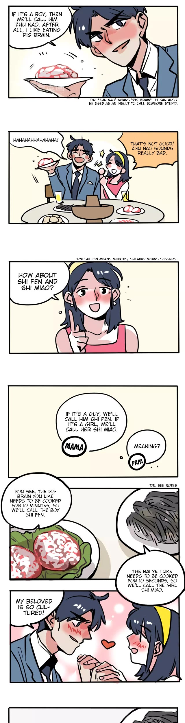 Please Take My Brother Away! chapter 93 page 4