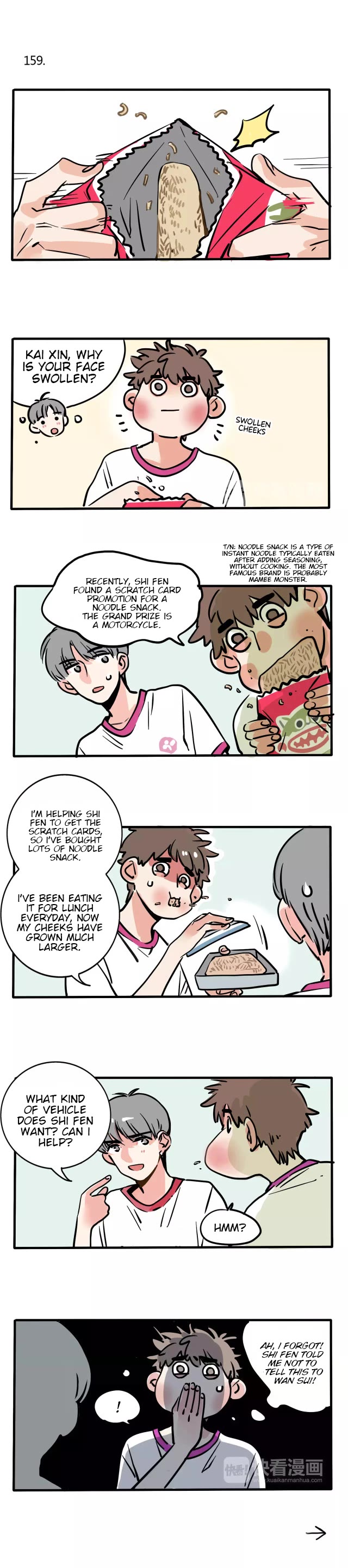 Please Take My Brother Away! chapter 94 page 1