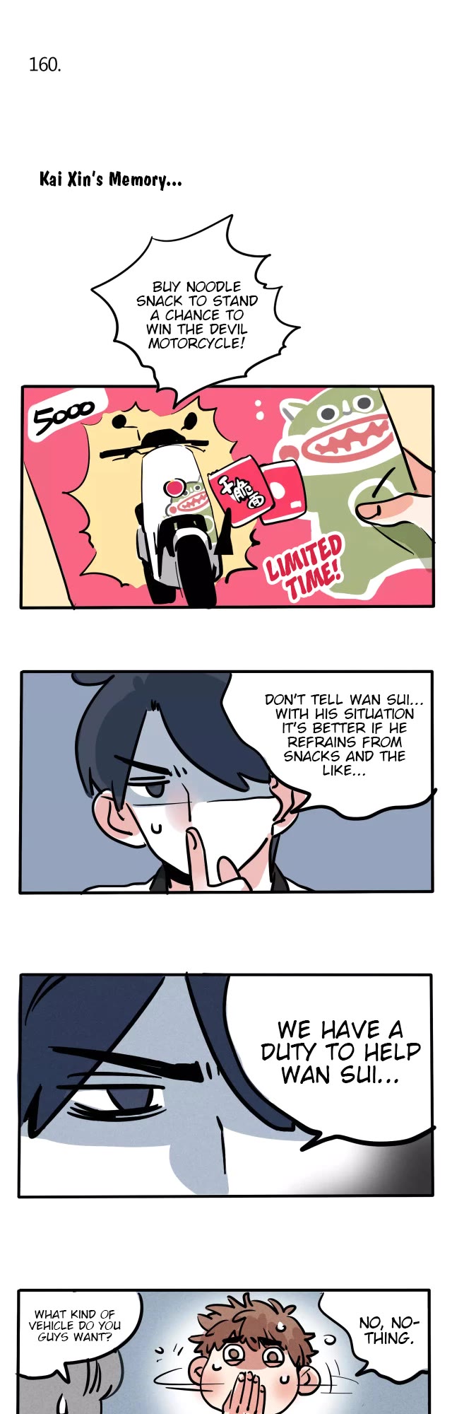 Please Take My Brother Away! chapter 94 page 2