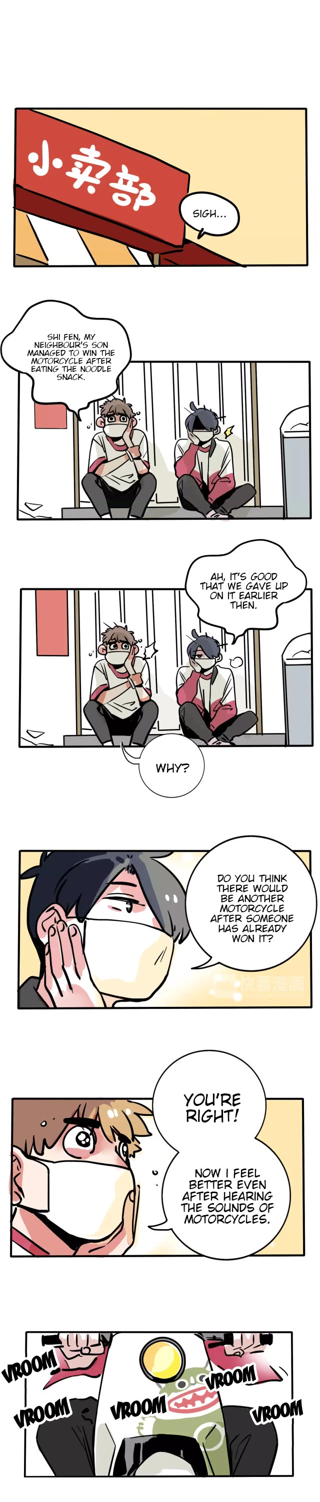 Please Take My Brother Away! chapter 95 page 3