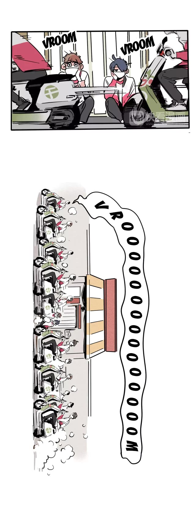 Please Take My Brother Away! chapter 95 page 4