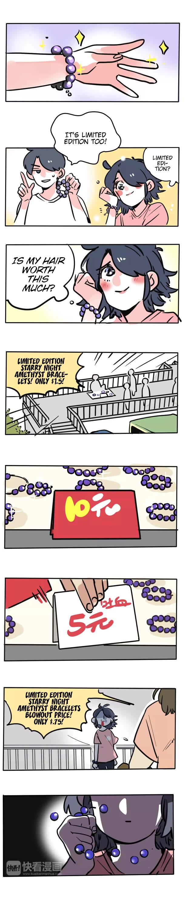 Please Take My Brother Away! chapter 98.5 page 3