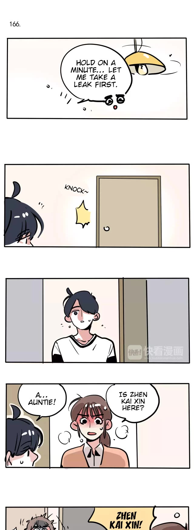 Please Take My Brother Away! chapter 98 page 1