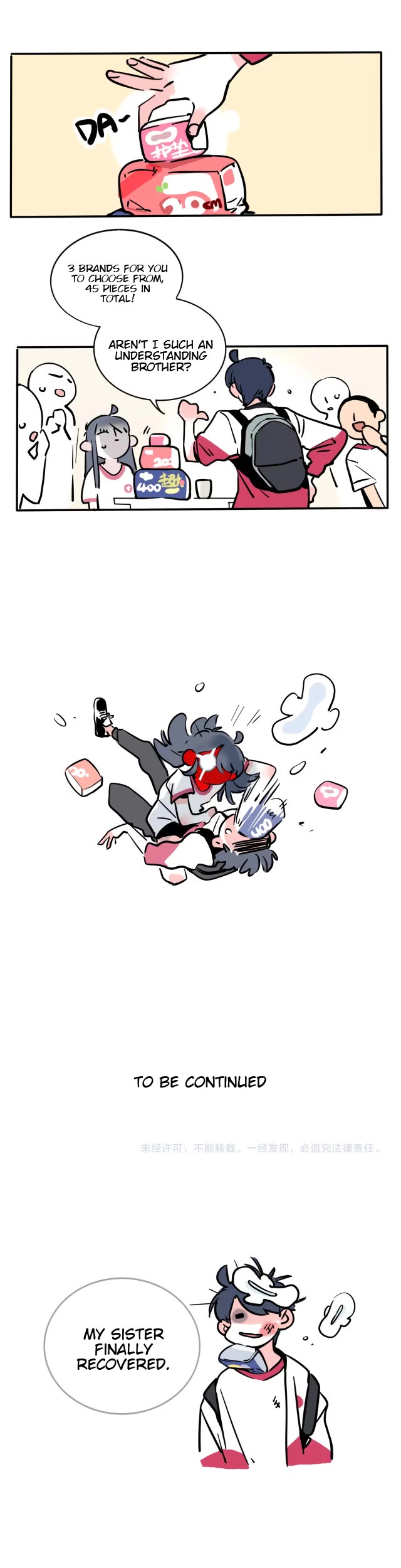 Please Take My Brother Away! chapter 99 page 3