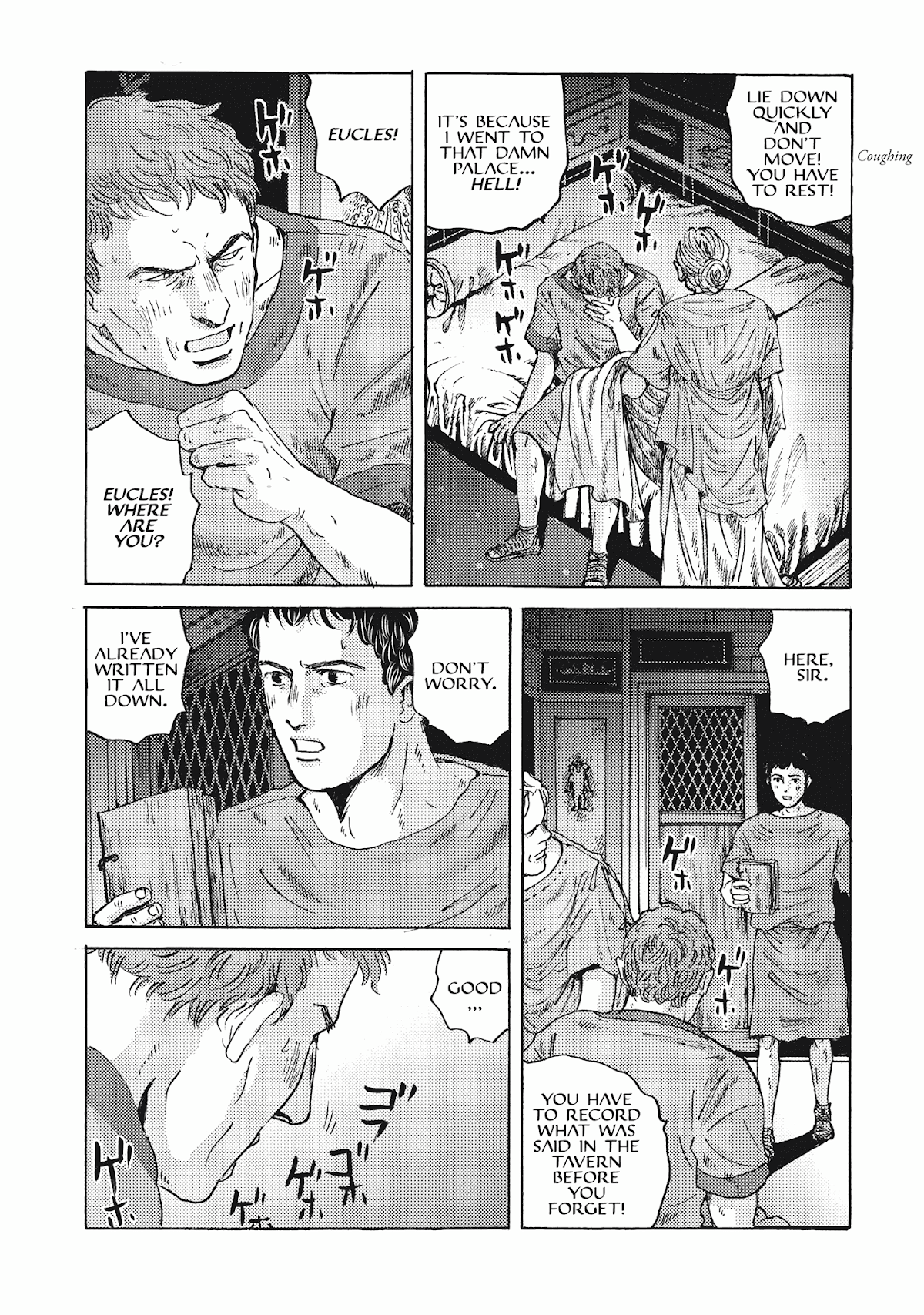 Plinivs chapter 10 page 13