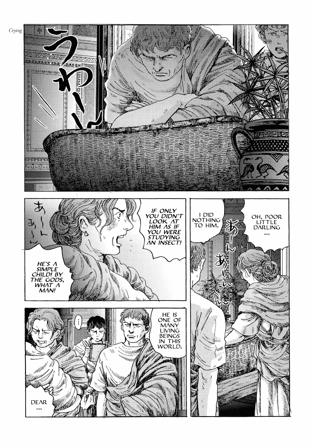 Plinivs chapter 16 page 11