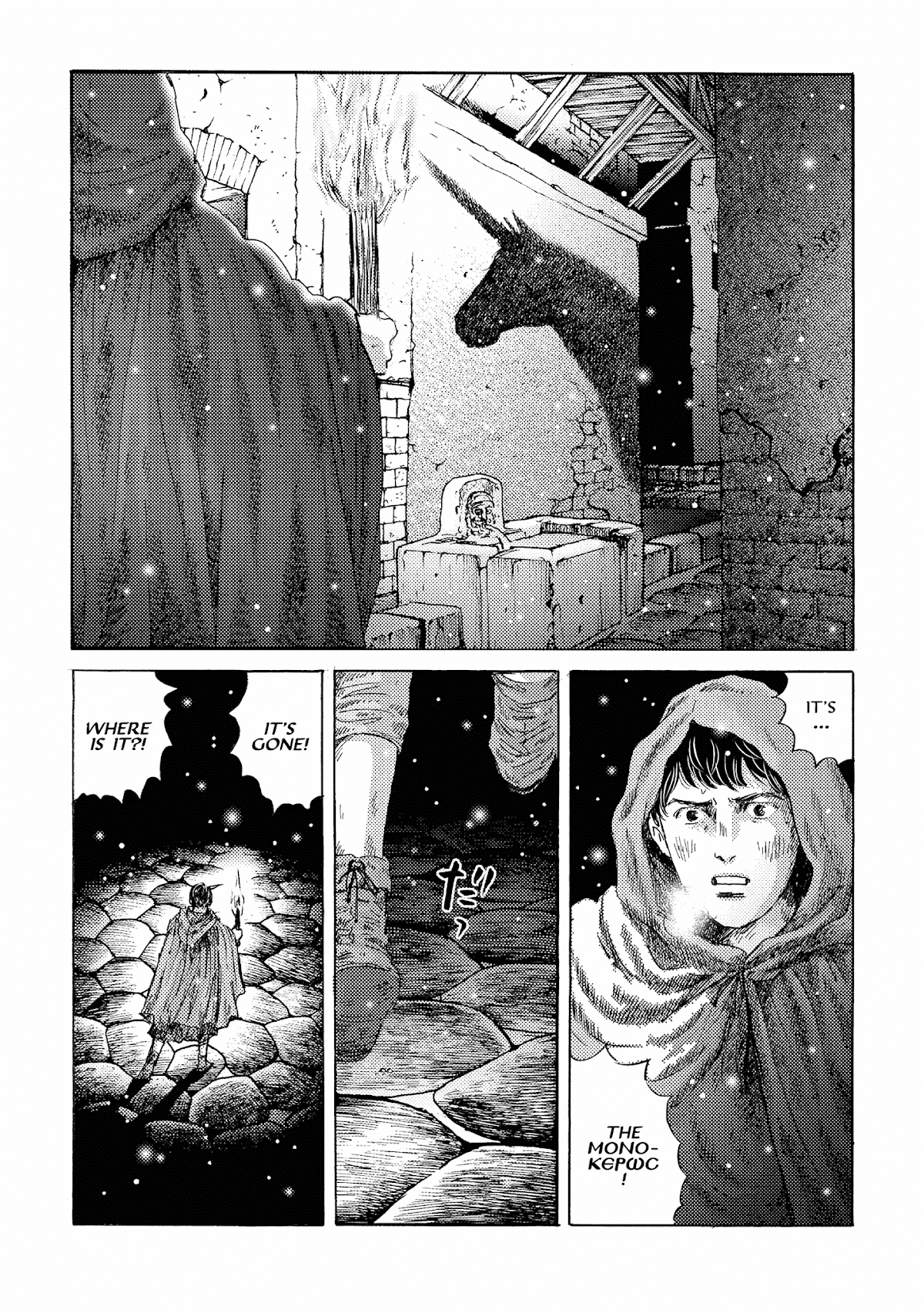 Plinivs chapter 16 page 21