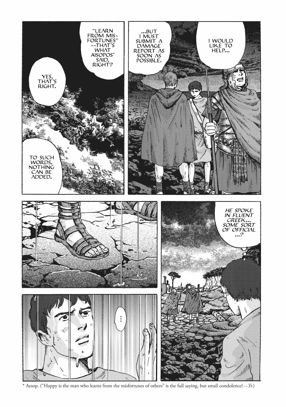 Plinivs chapter 2 page 14