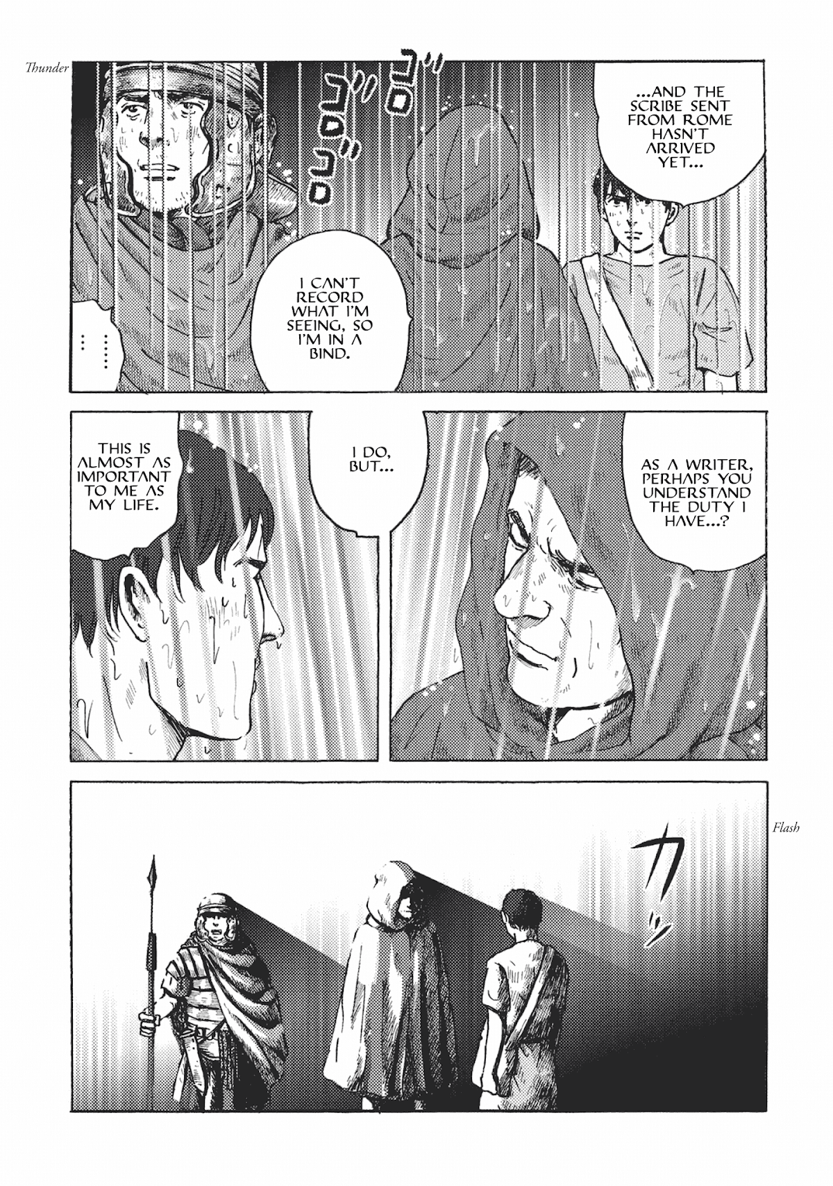 Plinivs chapter 2 page 19