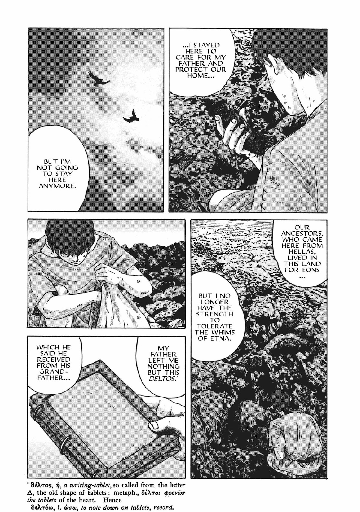 Plinivs chapter 2 page 6