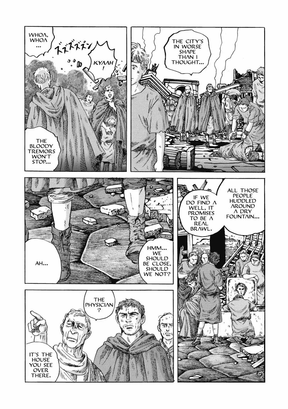 Plinivs chapter 22 page 16