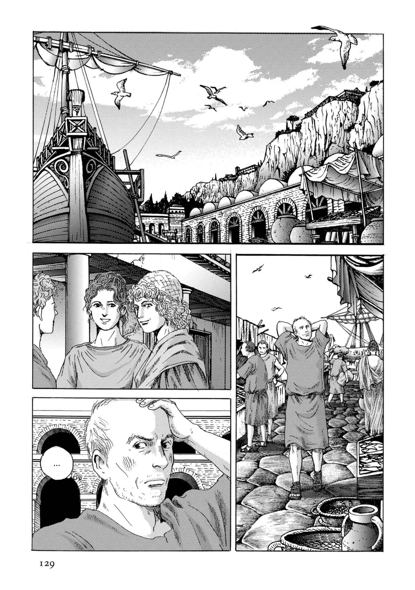 Plinivs chapter 26 page 23