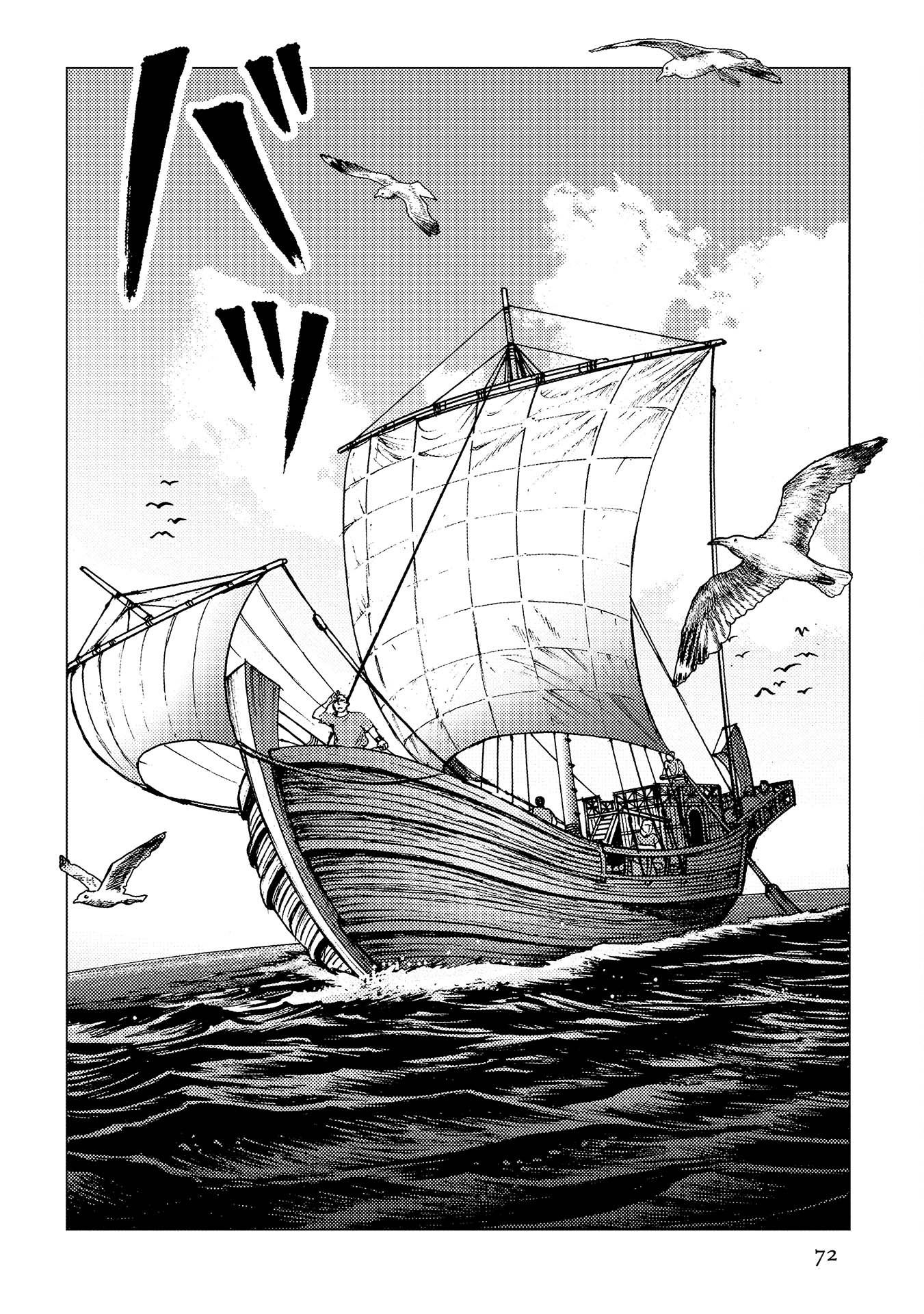 Plinivs chapter 31 page 18