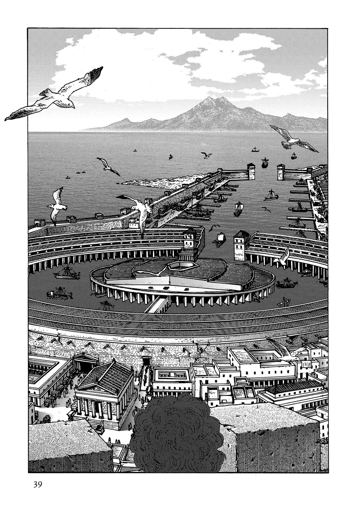 Plinivs chapter 37 page 11