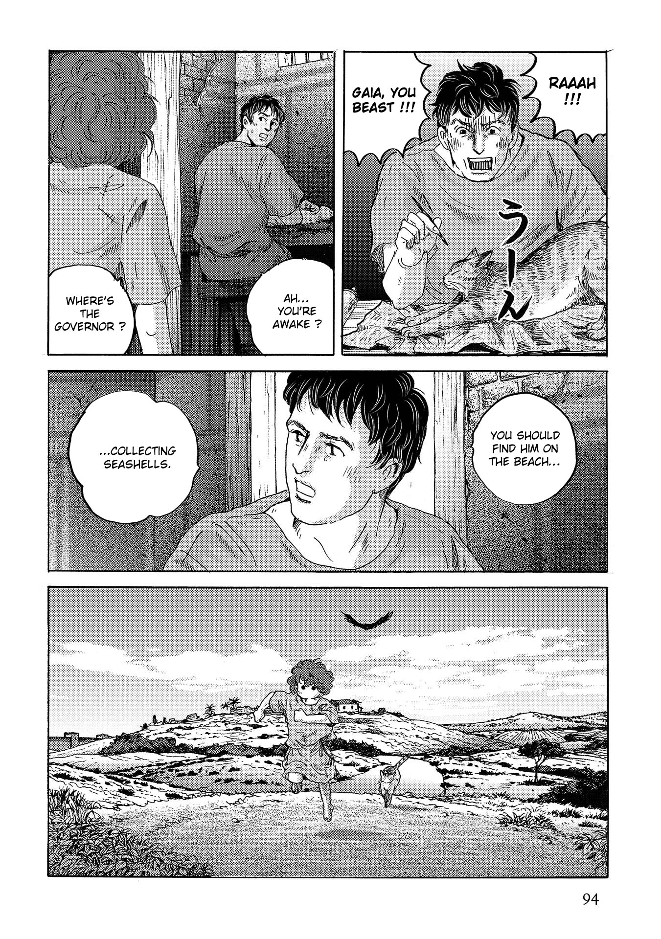 Plinivs chapter 39 page 14