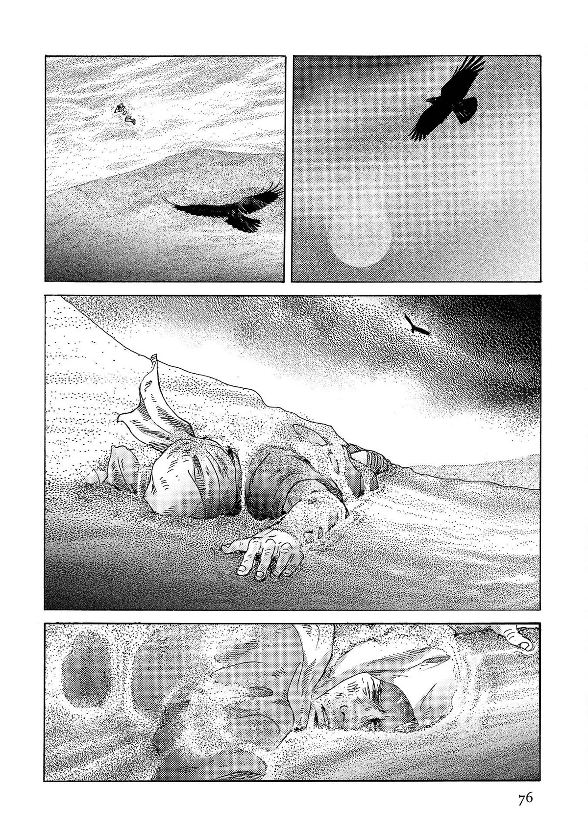 Plinivs chapter 45 page 17