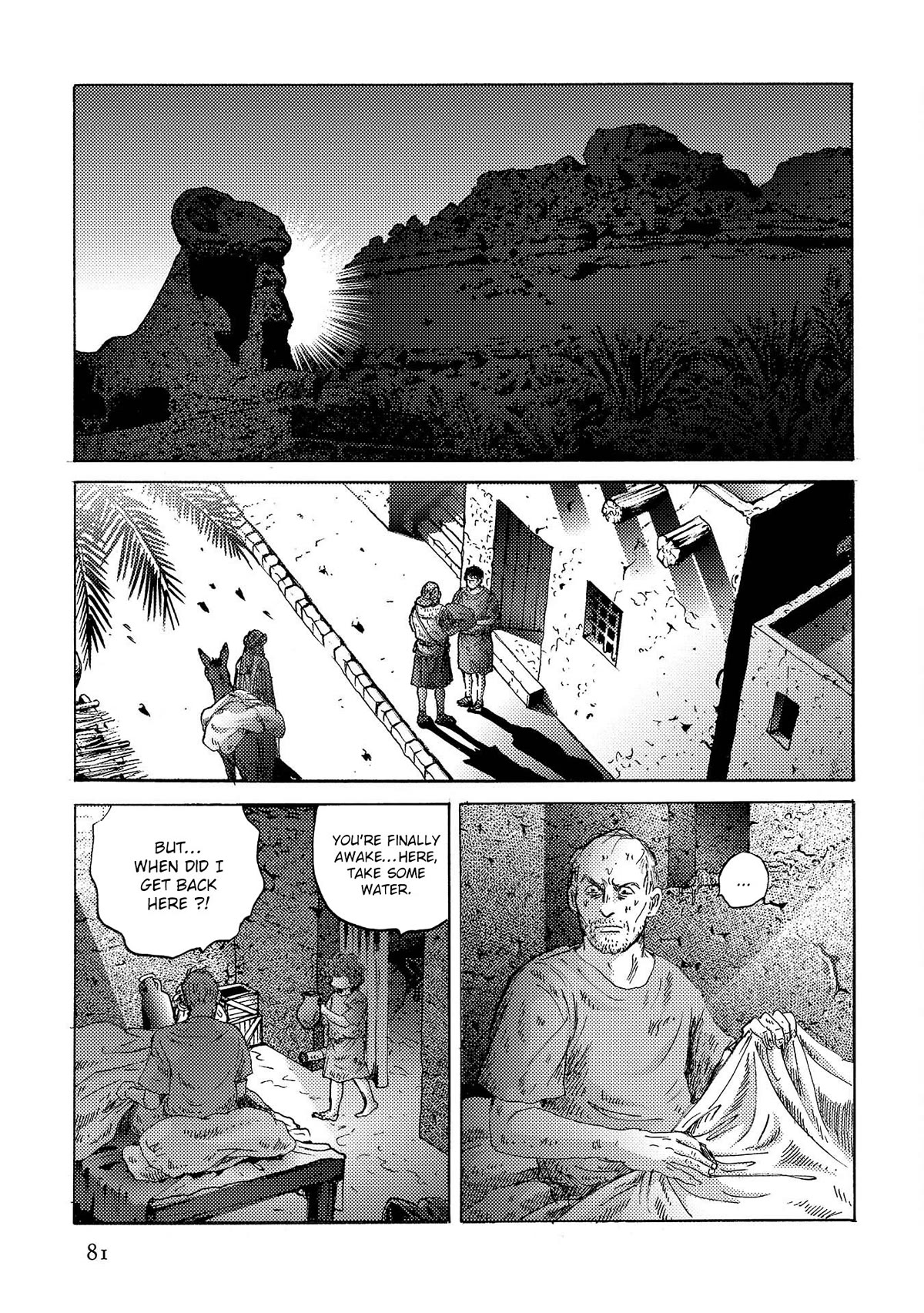 Plinivs chapter 45 page 22