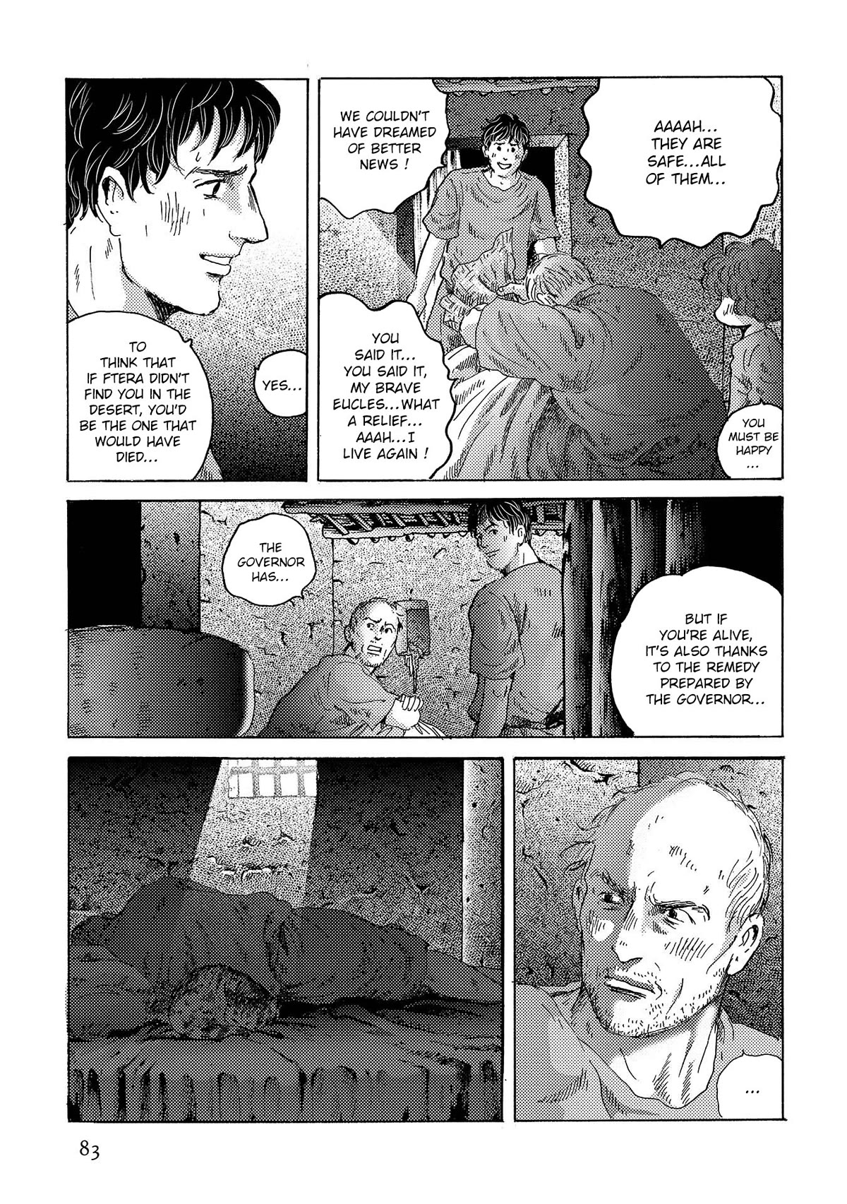 Plinivs chapter 45 page 24