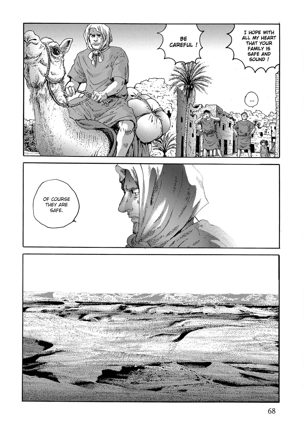 Plinivs chapter 45 page 9