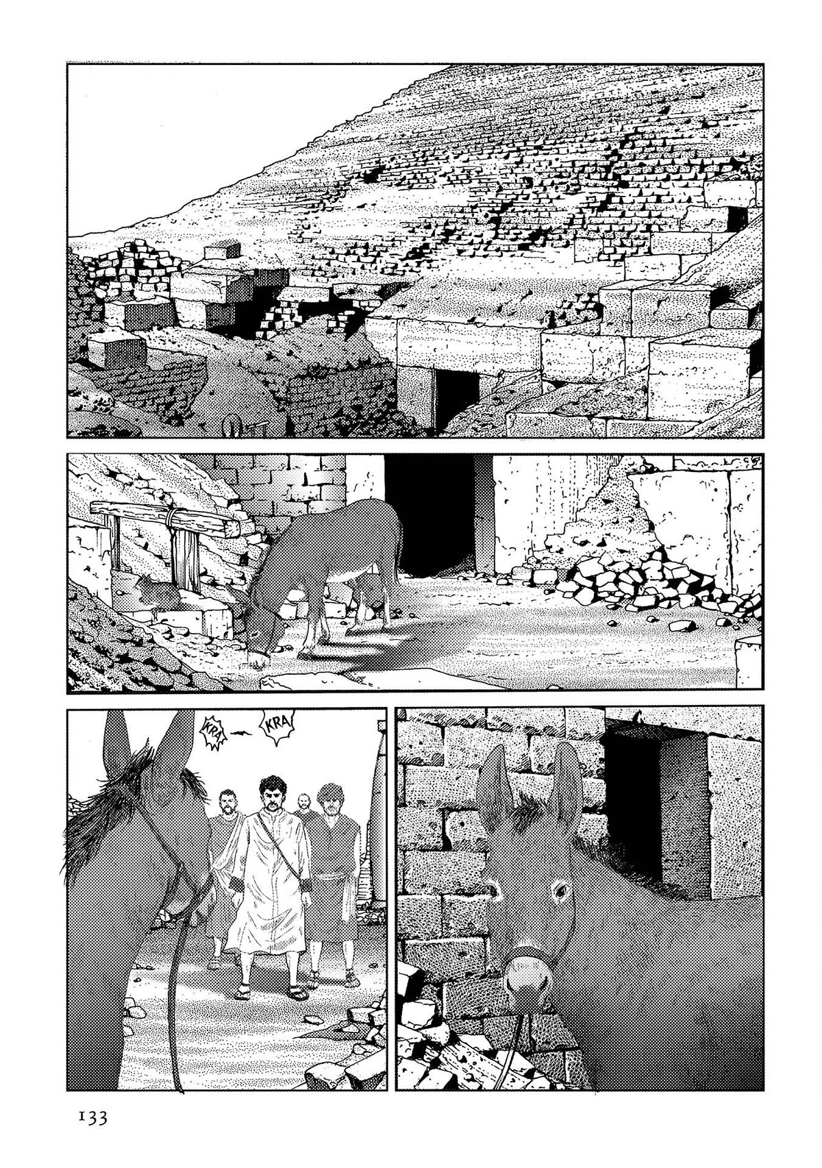 Plinivs chapter 47 page 22