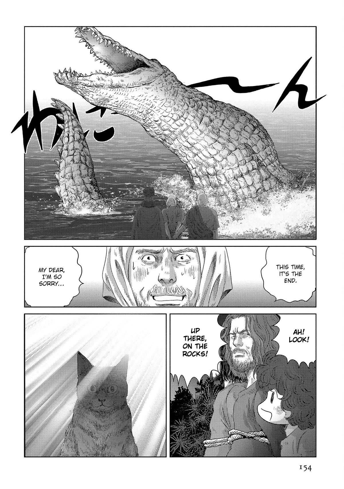 Plinivs chapter 48 page 16