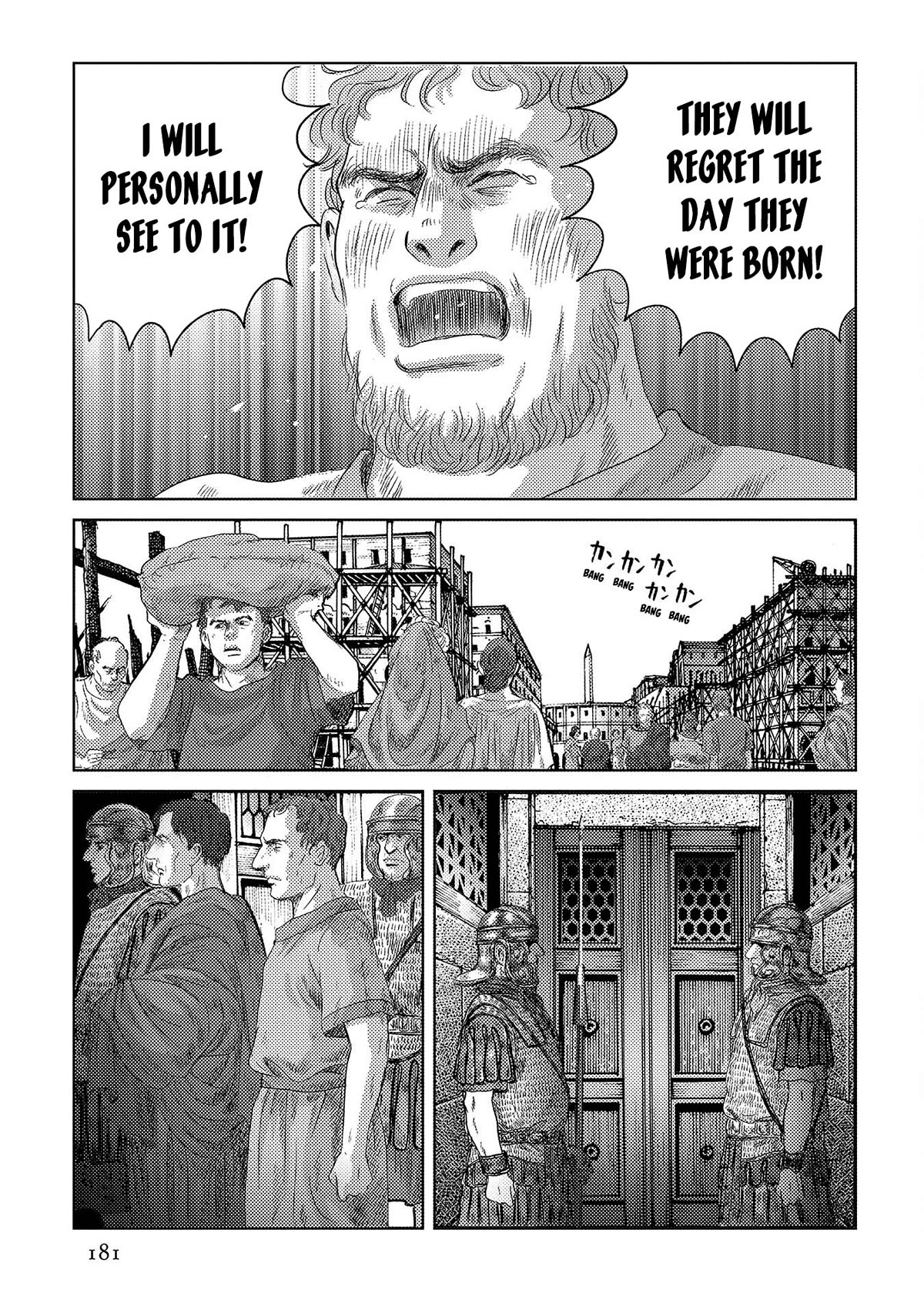 Plinivs chapter 49 page 17