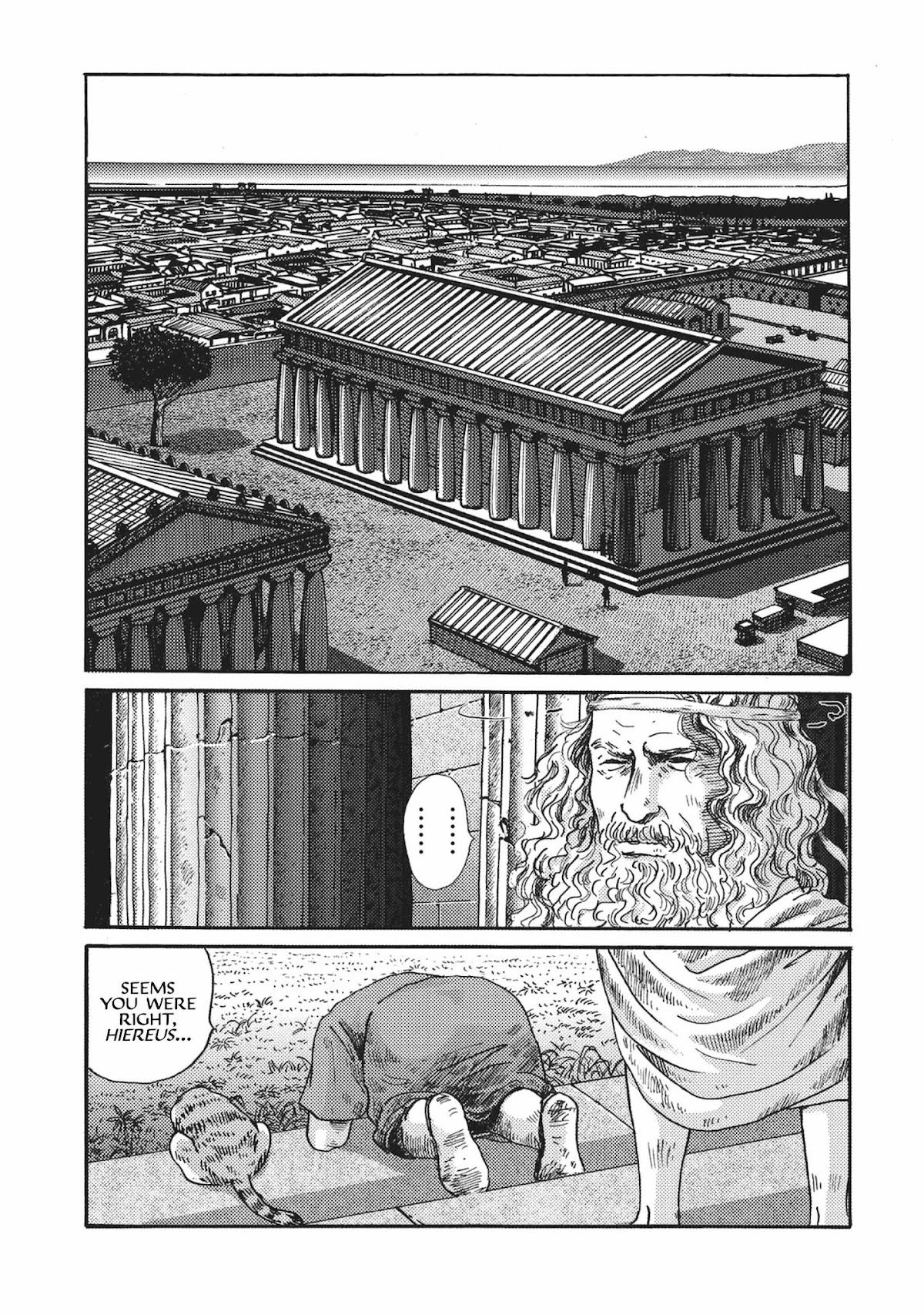 Plinivs chapter 5 page 17