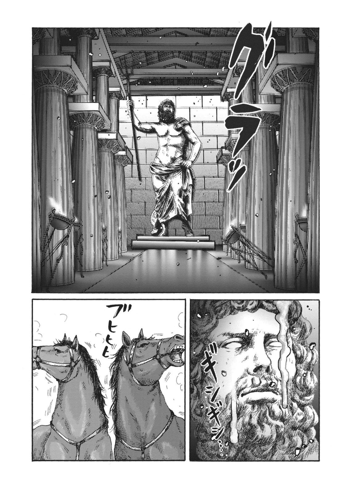 Plinivs chapter 5 page 19