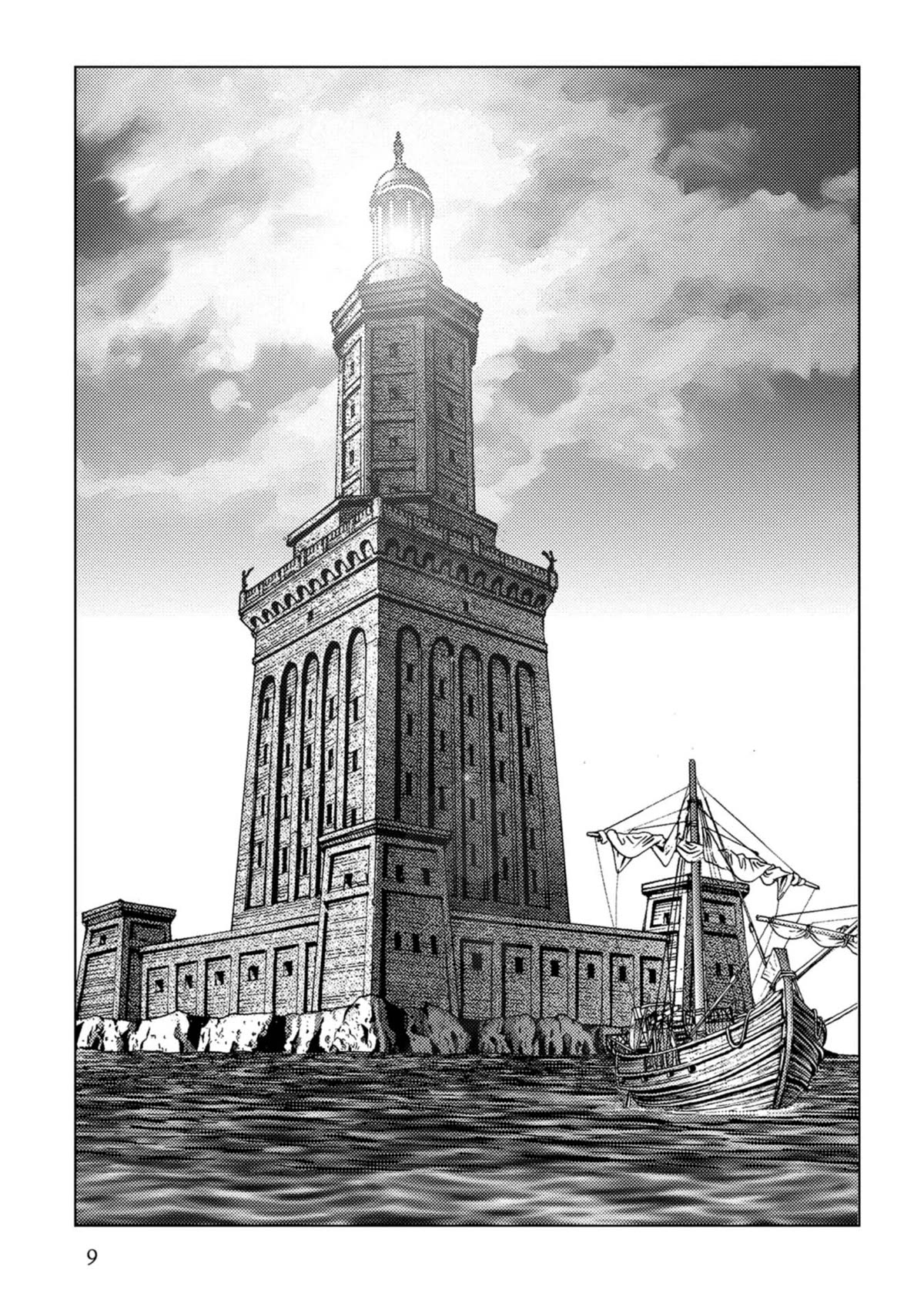 Plinivs chapter 50 page 9